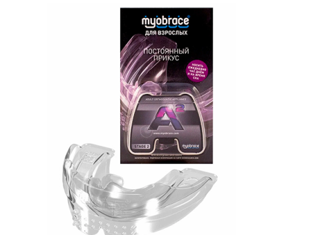 MA2Lp Myobrace для взрослых Этап 2 Развитие зубных дуг. LARGE / Пурпурный (MRC)